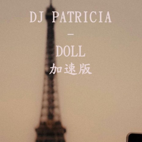 DJ PATRICIA -Doll 加速版 | Boomplay Music