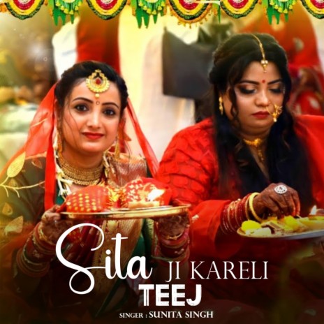 Sita Ji Kareli Teej | Boomplay Music