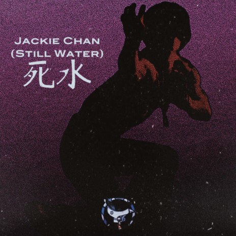 Jackie Chan (Still Water)