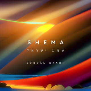 Shema