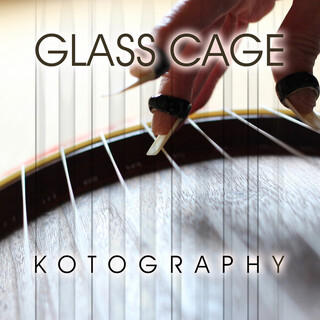 Glass Cage