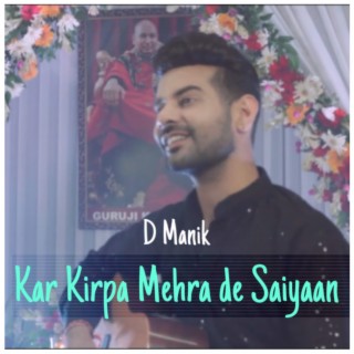 Kar kirpa mehra de saiyaan