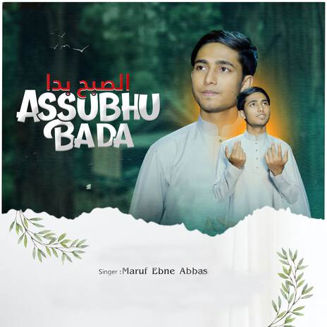 Assubhu Bada | Boomplay Music