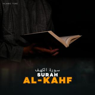 Surah Al Kahf