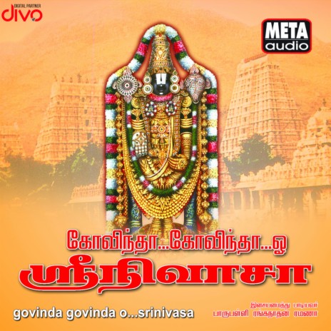 Thiru Malai Viru Malai | Boomplay Music