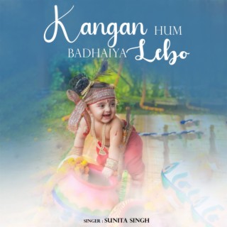 Kangan Hum Badhaiya Lebo