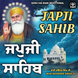 Japji Sahib