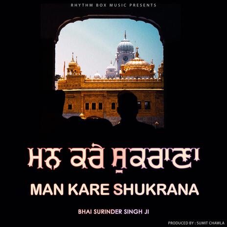 Man Kare Shukrana | Boomplay Music