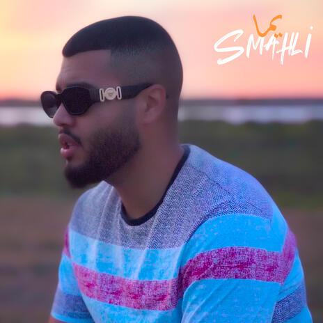 Smahli Yemma | Boomplay Music