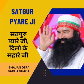 Satguru Pyare Ji, Dera Sacha Sauda