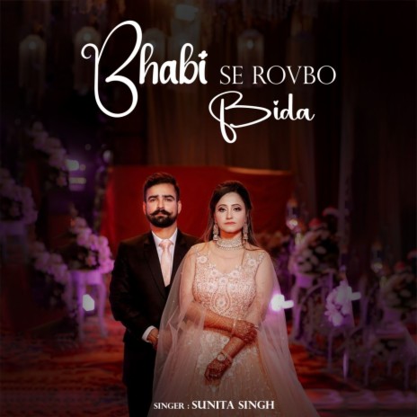 Bhabi Se Rovbo Bida | Boomplay Music