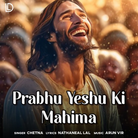 Prabhu Yeshu Ki Mahima | Boomplay Music