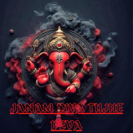 JANAM DIYA TUJHE DEVA | Boomplay Music