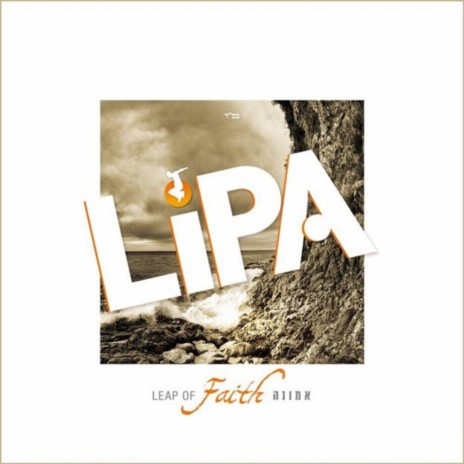 Lipa's Shul | Boomplay Music