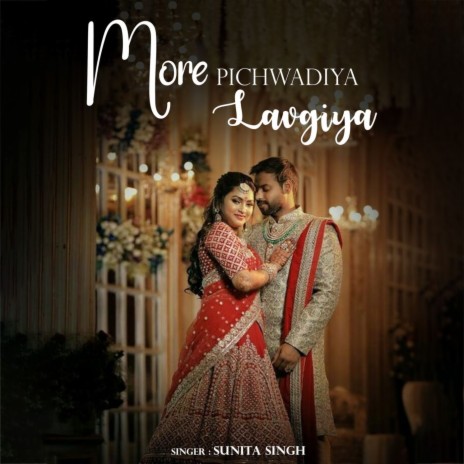 More Pichwadiya Lavgiya | Boomplay Music