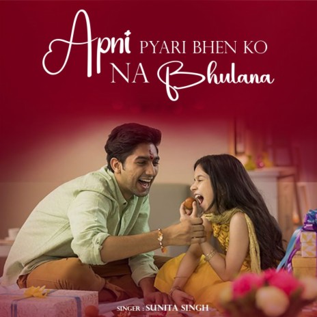 Apni Pyari Bhen Ko Na Bhulana | Boomplay Music