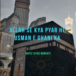 Allah Se Kya Pyar He Usman e Ghani Ka