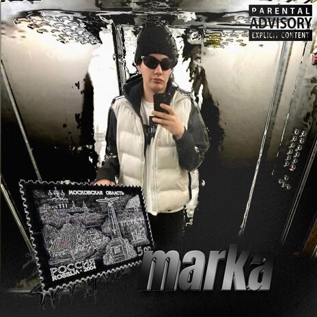 marka | Boomplay Music