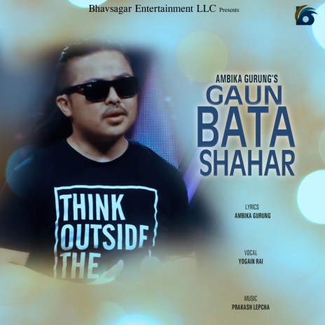 Gaun Bata Shahar | Boomplay Music