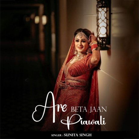 Are Beta Jaan Piawali | Boomplay Music