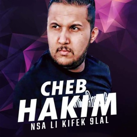 Nsa Li Kifek 9Lal | Boomplay Music