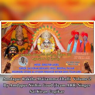 Amdapur Raktha Maisamma Thalli Volume 2