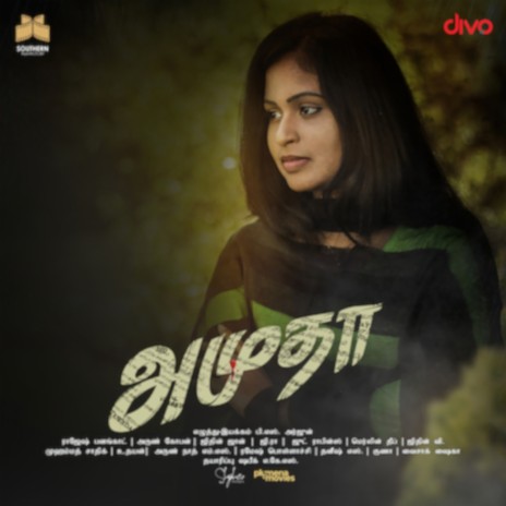 Kannadi Maalai ft. Arun Gopan & G.Ra | Boomplay Music