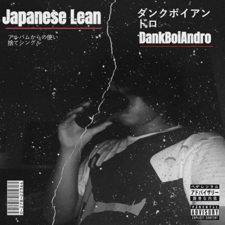 Japanese Lean | Boomplay Music