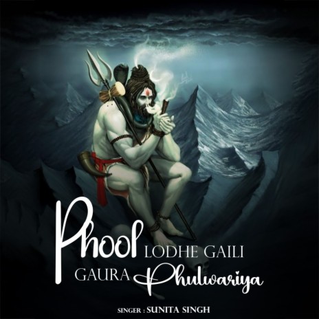 Phool Lodhe Gaili Gaura Phulwariya | Boomplay Music