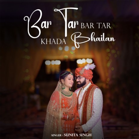 Bar Tar Bar Tar Khada Bhailan | Boomplay Music