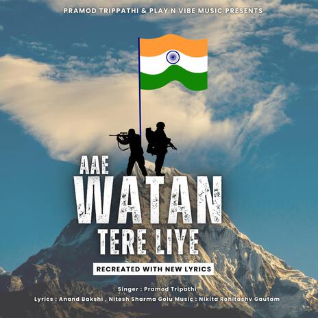 Aae Watan Tere Liye (Independence Day Special) | Boomplay Music