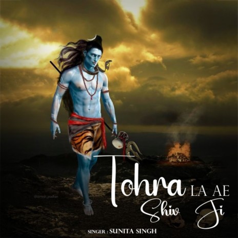 Tohra La Ae Shiv Ji | Boomplay Music