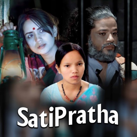 Satipratha ft. Bishnu Majhi | Boomplay Music