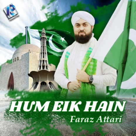 Hum Eik Hain | Boomplay Music