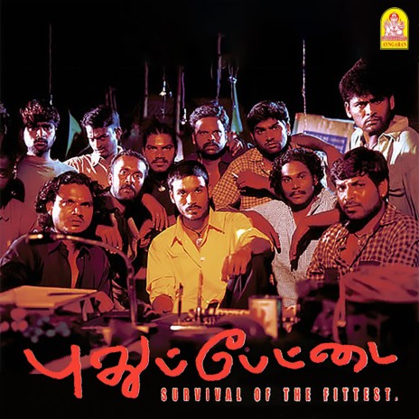 Gangster's Marriage Party : Pul Pesum Poo Pesum ft. Vijay Yesudas, Tanvi Shah, Premgi Amaren & Na. Muthukumar | Boomplay Music