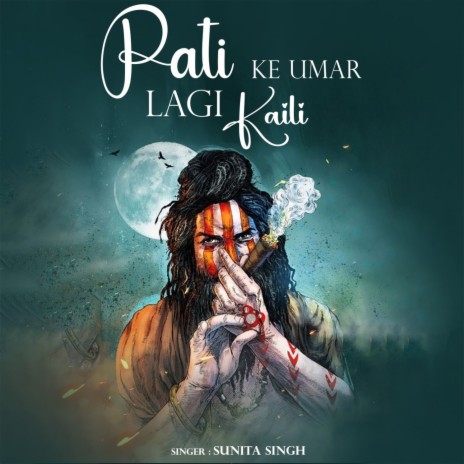 Pati Ke Umar Lagi Kaili | Boomplay Music