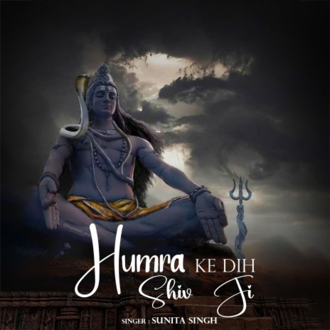 Humra Ke Dih Shiv Ji | Boomplay Music