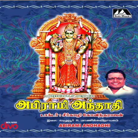 Thaaramar Kondrayum Mudhal Naayagi Varai - 51 Songs ft. Manikka Vinayagam | Boomplay Music