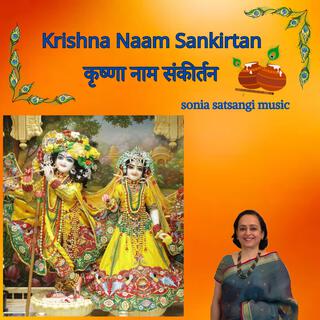 Krishna Naam Sankirtan