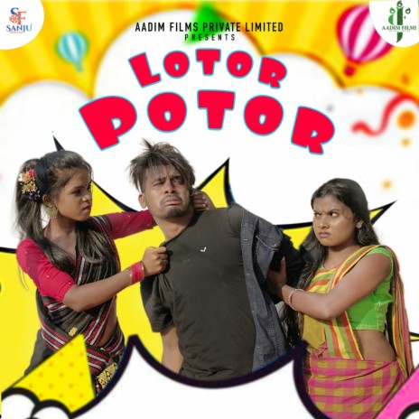 Lotor Potor ft. Rupali | Boomplay Music