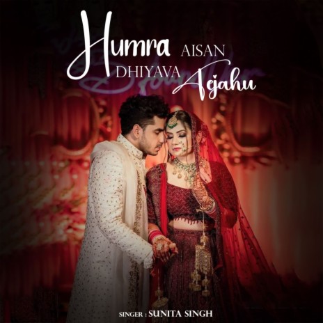 Humra Aisan Dhiyava Tejahu | Boomplay Music