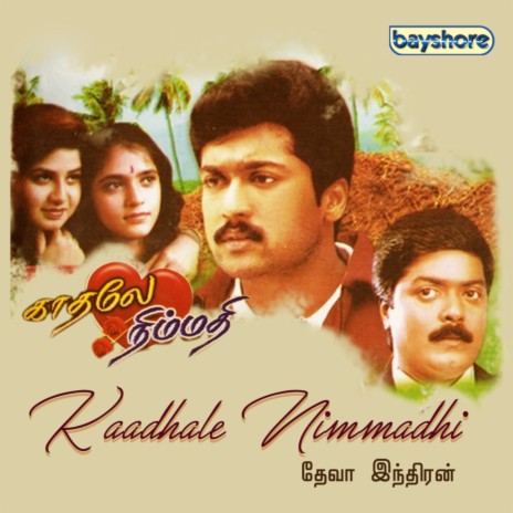 Kalayil Pookum ft. Hariharan & K. S. Chithra | Boomplay Music