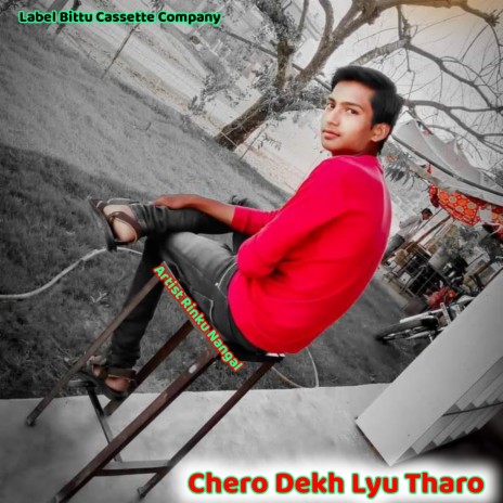 Chero Dekh Lyu Tharo (Orignal) ft. B S Shisholaw