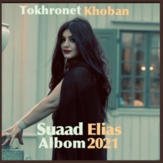 Tokhronet Khoban