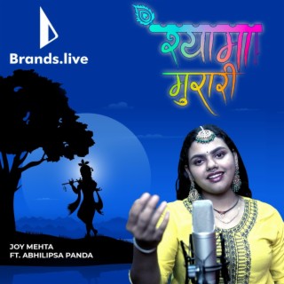 Shyama Murari ft. Abhilipsa Panda lyrics | Boomplay Music