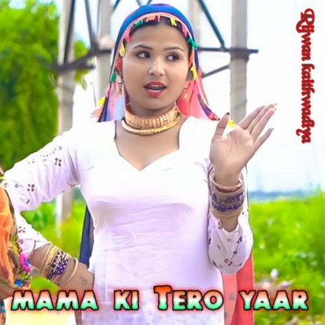 Mama Ki Tero Yaar