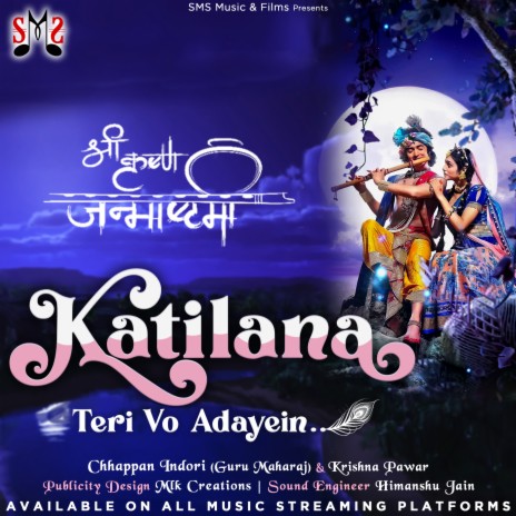Katilana Teri Vo Adaye (Radha Krishna Love) | Boomplay Music