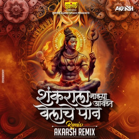 Akaash Remix : Mahadevala Mazya Avadte Belache Pan | Boomplay Music