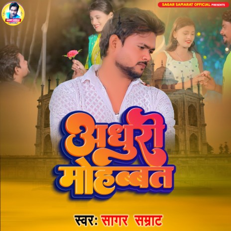 Adhuri Mohabbat | Boomplay Music