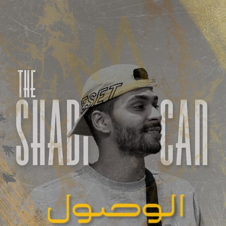 Shadican (El wosoul) | Boomplay Music